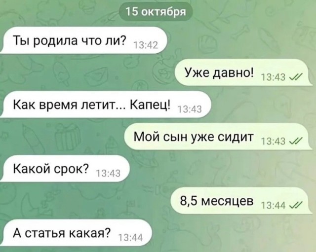 Так себе картинки 25.10.26