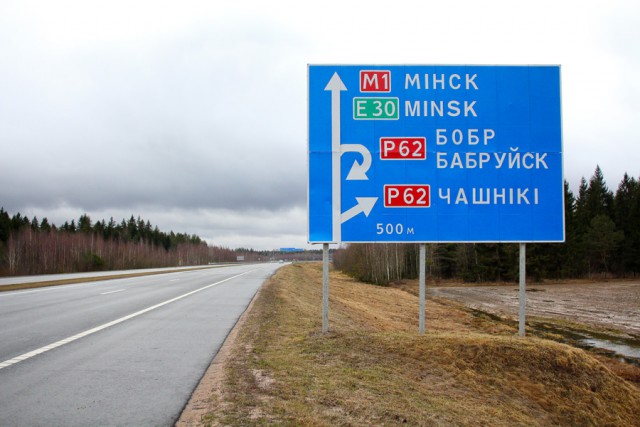 Российские бандиты боятся ехать в Беларусь