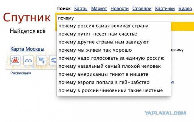 Почему Запад нас так ненавидит