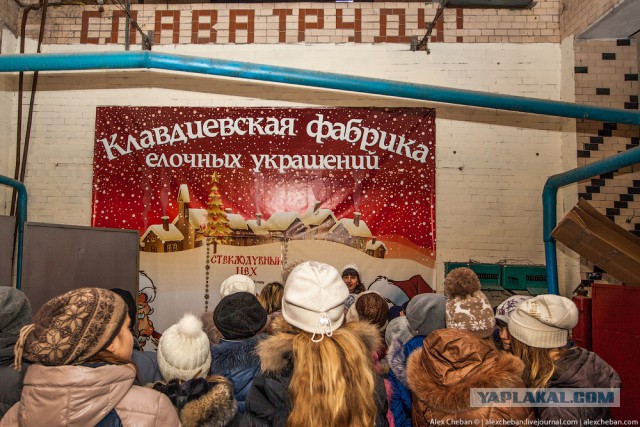 Треш-фабрика елочных игрушек