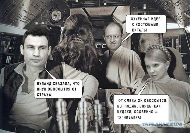 Украинские приколы.