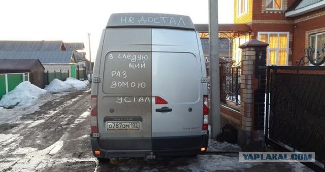 Фотки из интернета.