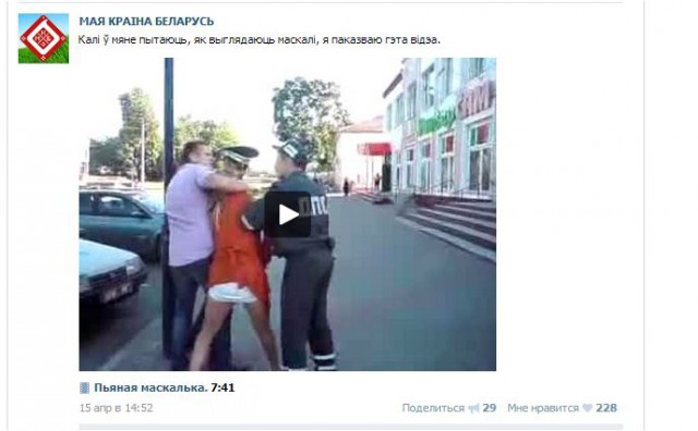 Извините, но *издят про Лукашенко