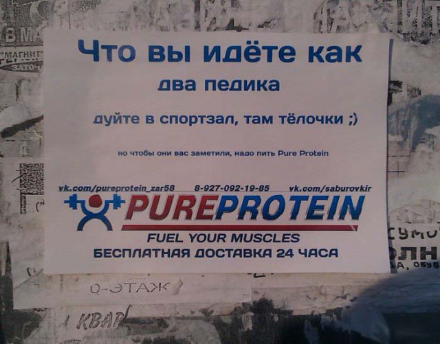 Смешные картинки