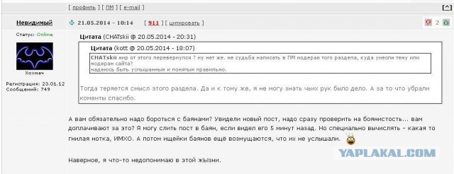 Инструкция по выживанию на ЯПе