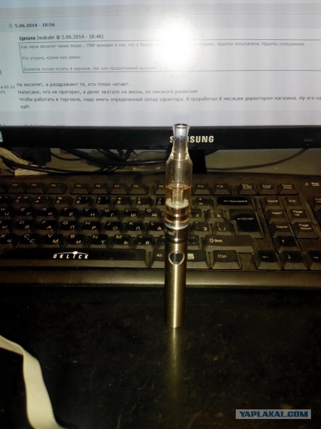 Электронные сигареты