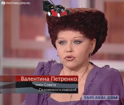 О как