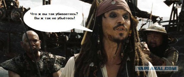 Пьяный капитан - Попытка абордажа
