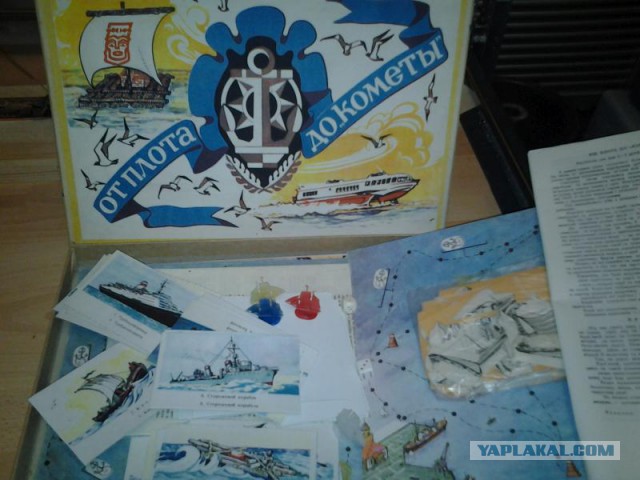 Старые игрушки