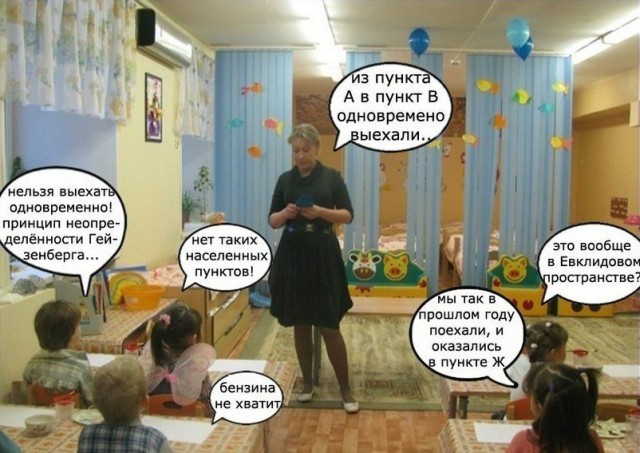 Всякая хренотень