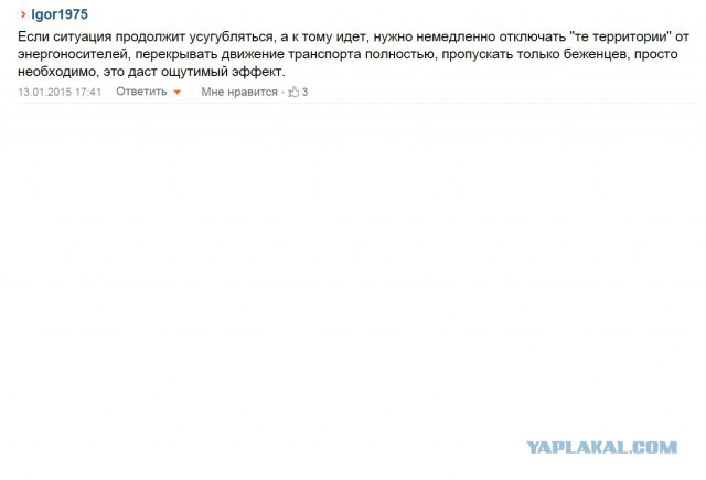 Освобожден Донецкий Аэропорт