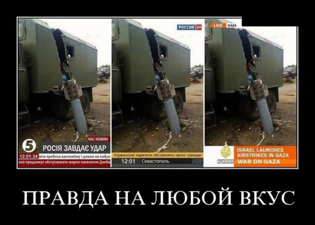 Уже сегодня вечером по ящику.
