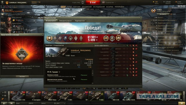 Wargaming 20