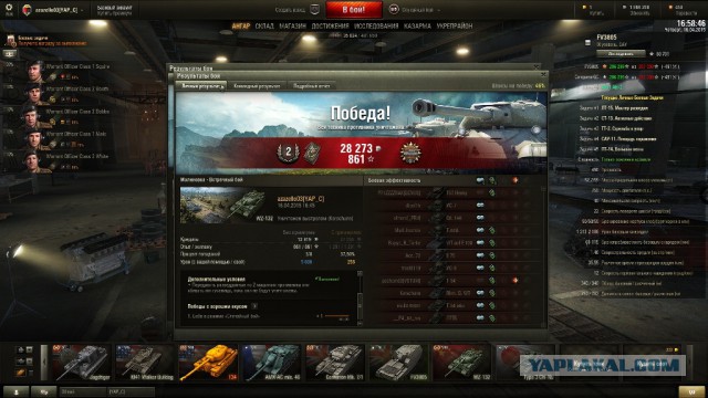 Wargaming 21