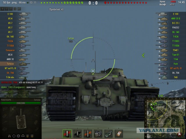 Wargaming 21