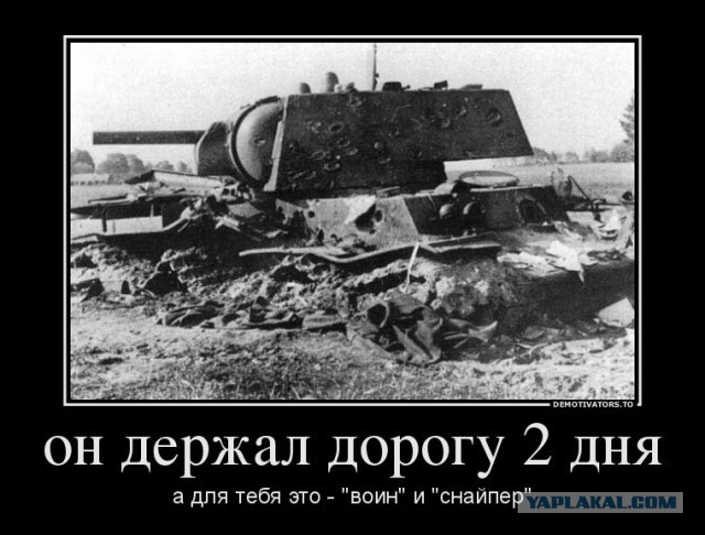 Немного WoT юмора