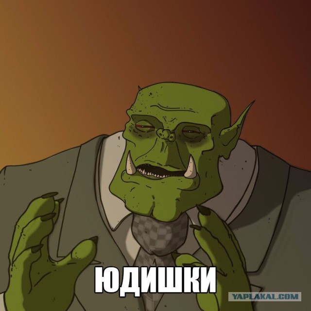 Любите чужих детей