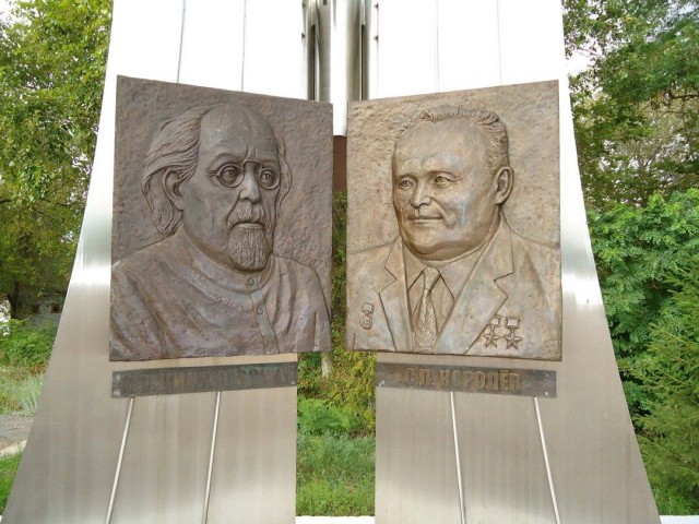 Место приземления Юрия Гагарина.
