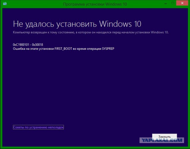 Обзор финальной Windows 10