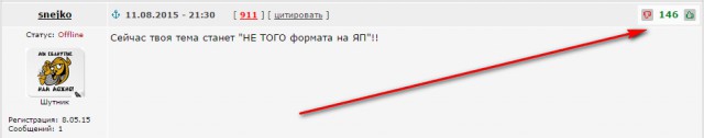 Что скрыли за часами Пескова
