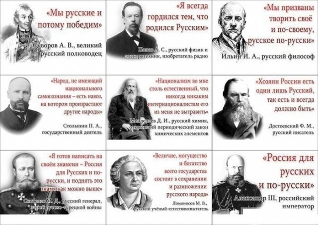 Расизм головного мозга