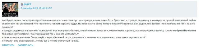 Wargaming 27