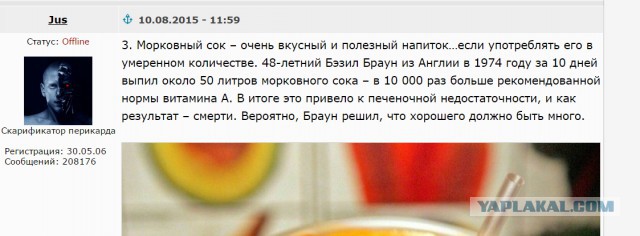 Обычные вещи, которые могут нас убить