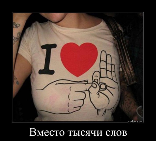 Веселые картинки