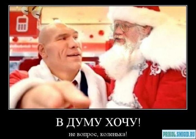 Нашел в инете фотографию Коли Валуева из молодости