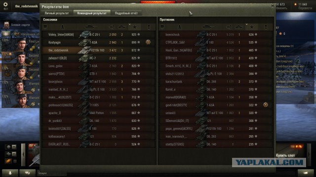 Wargaming 30!