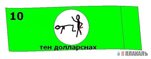 Газенваген