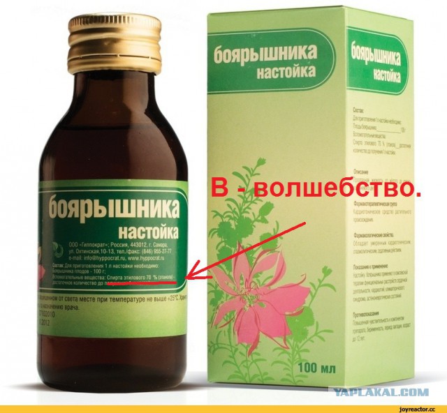Лучи кое-чего уличным продавцам незамерзайки