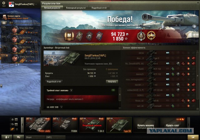 Wargaming 31