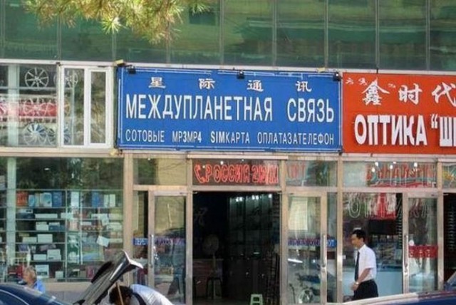 Смешные картинки