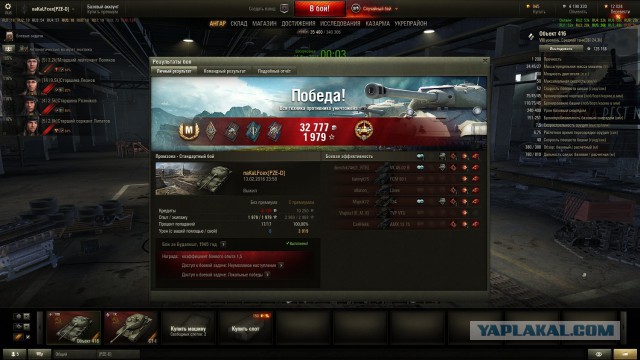 Wargaming 32