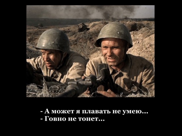 Крылатые фразы из Великих фильмов Советского Союза