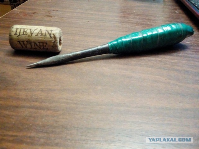 Оружие для самозащиты