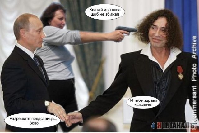 Фотожаба: Тетка и пистолет