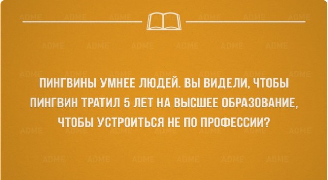 Интеллектуальные открытки