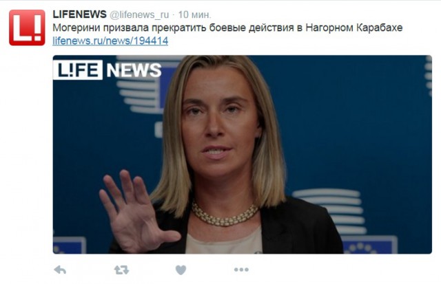 Азербайджан Карабах Армения