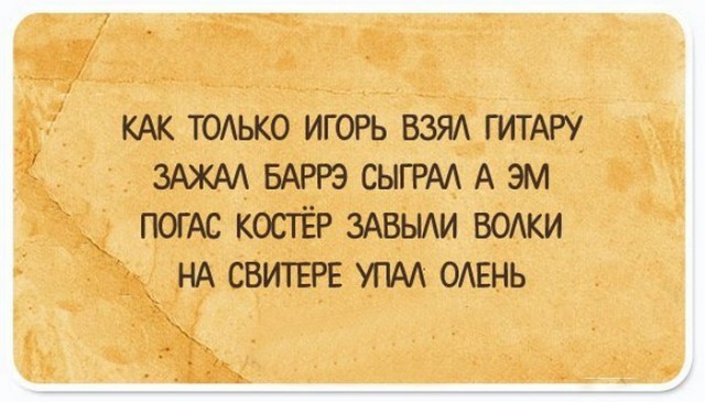 20 правдиво-саркастических открыток, в которых можно узнать себя