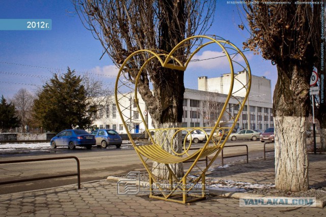 Сядь со мною рядом!