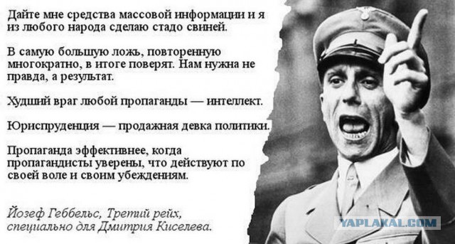 Киселёв прочёл неприличный стишок Бориса Джонсона про Эрдогана в эфире «Россия 1»