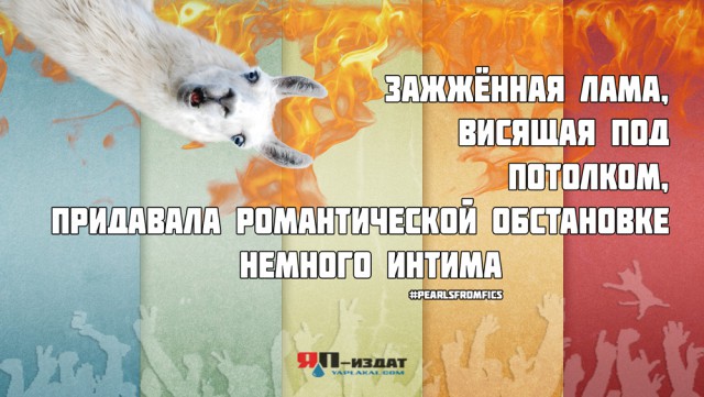 Инвалиды букв