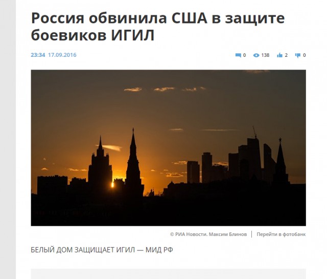 Коалиция во главе с США нанесла удар по сирийской армии у Дейр-эз-Зора