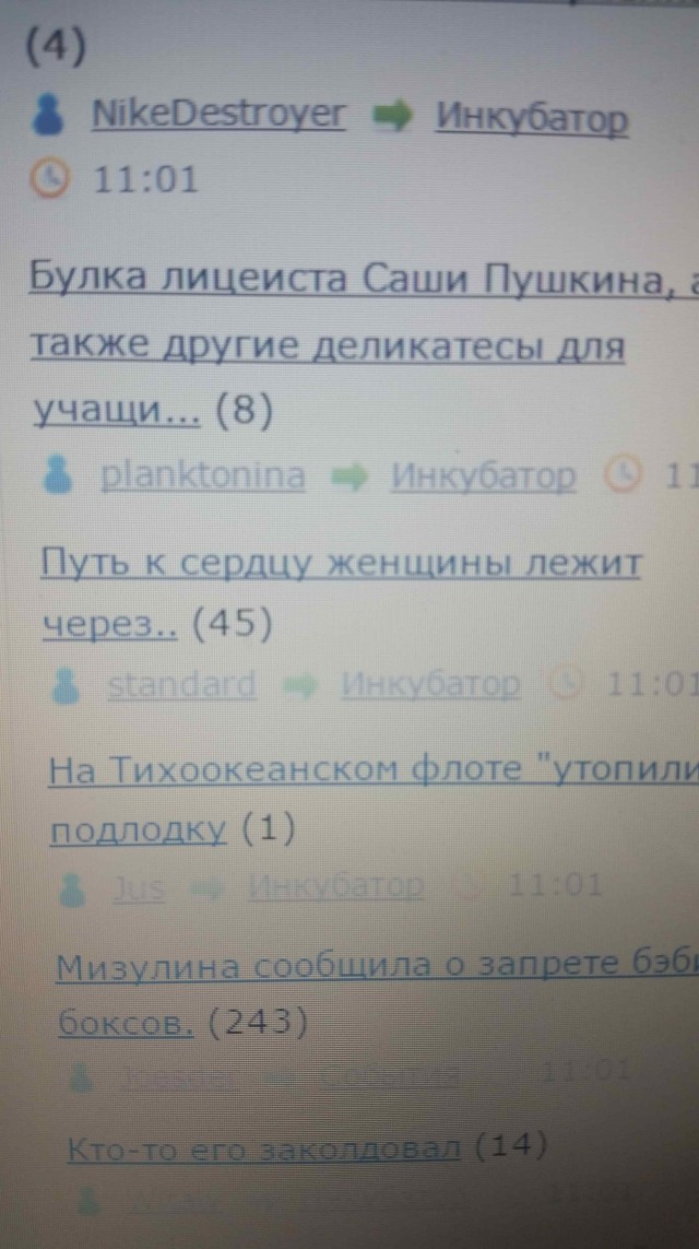 Путь к сердцу женщины лежит через..