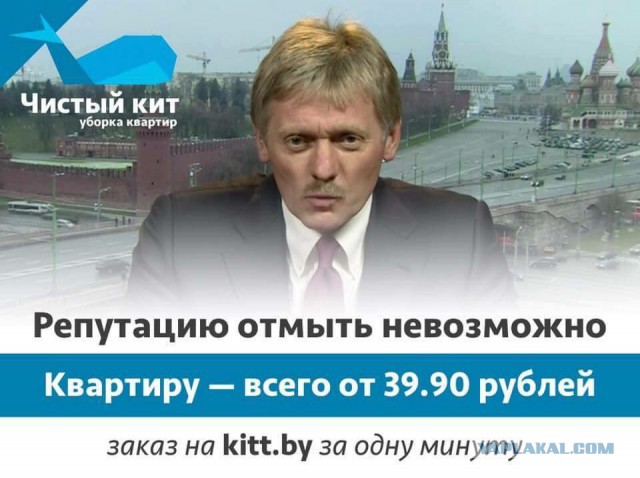 Россию обвинили в катастрофе MH17