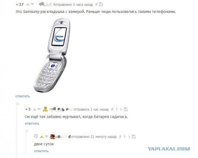 Смешные картинки с надписями