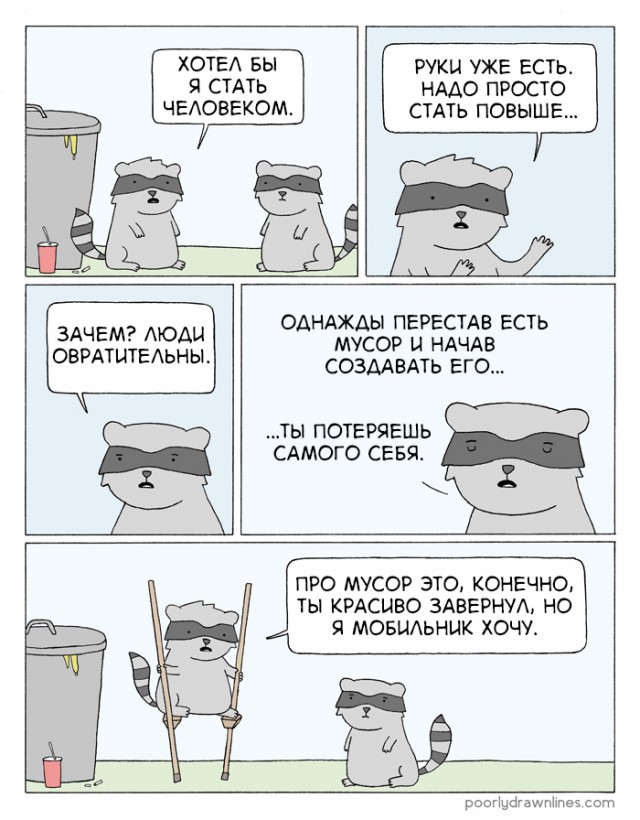 Понедельничные маразмы