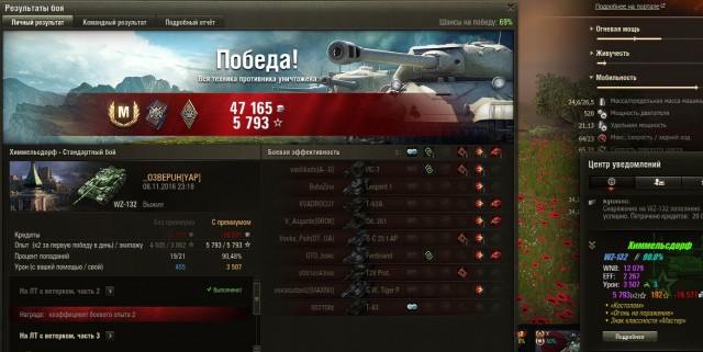 Wargaming 40